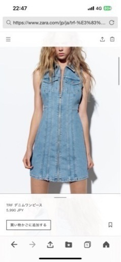 ZARA mサイズ　6月購入未使用　新品　デニムワンピ