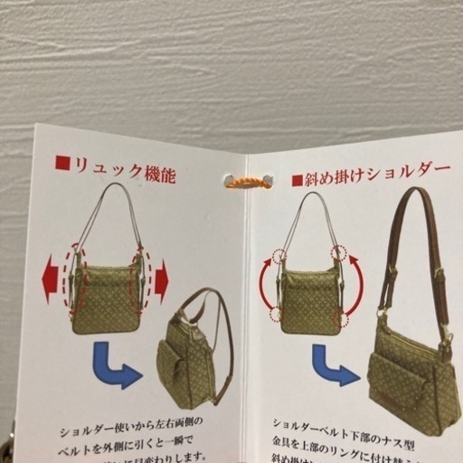 新品✨クリスチャンオリビエ　3wayバック　プレゼント品