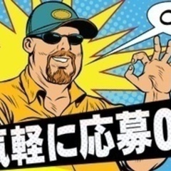 【ミドル・40代・50代活躍中】サーフィンが日常になる田原市にい...