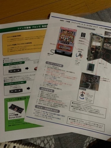 【決まりました】マイジャグラー３ パチスロ 実機