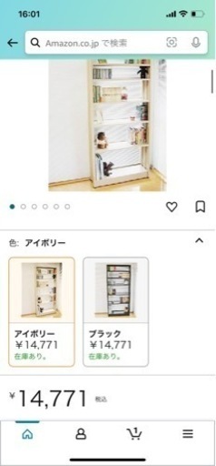 【早い者勝ち】大幅値下げ‼️ラック　本棚