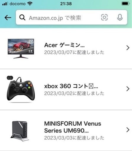 ミニpc UM690です