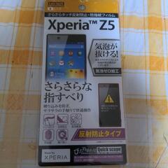 新品未開封！Xperia TM Z5 　フィルム