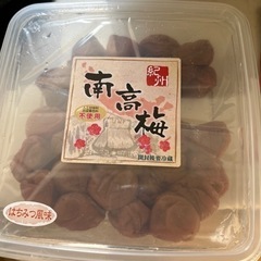 受け渡し決まりました。紀州南高梅はちみつ風味