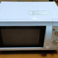 電子レンジあげます【成約済】
