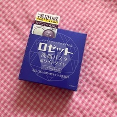 新品⚫︎未開封　ロゼット洗顔石鹸→お渡し済