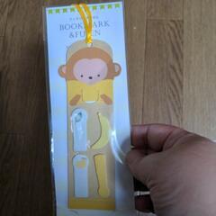 新品未開封！ブックマークふせん（ふせんしおり）