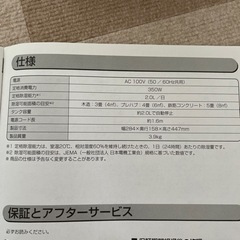 （交渉中）これからの季節に❗️アイリスオーヤマ除湿機（3〜5畳）の画像