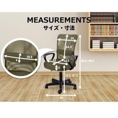 デスクチェア ブラウンの画像