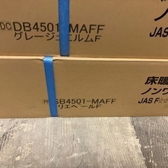 マンション用　直張りフロア　クリエペール