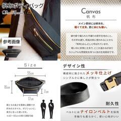 ウエストバッグ ドンテポーナの画像