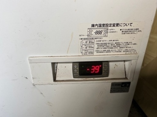 （取引中）業務用でも家庭でも使える冷凍庫