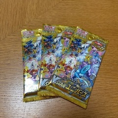 【ポケカ】ＶＳＴＡＲユニバース未開封パック３パック