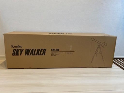 SKY WALKER SW-70A 天体望遠鏡