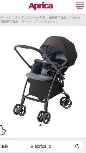 ＊お取引終了＊【美品 Aprica】AB型ベビーカー【説明書付】