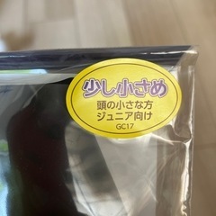 競泳用スイムキャップ 新品未開封 ミズノの画像