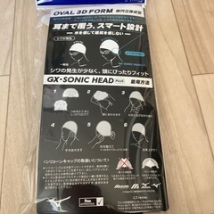 競泳用スイムキャップ 新品未開封 ミズノの画像