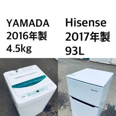 ★送料・設置無料★新生活応援・家電セット🌟！冷蔵庫・洗濯機 2点セット✨