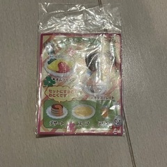 おもちゃ レストラン ハンディ ミニチュア メニューの画像