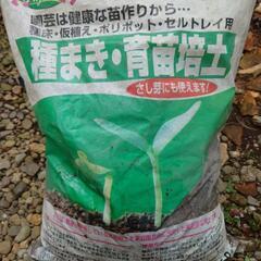育苗培土