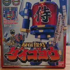 侍戦隊シンケンジャー【秘伝提灯ダイゴヨウ】