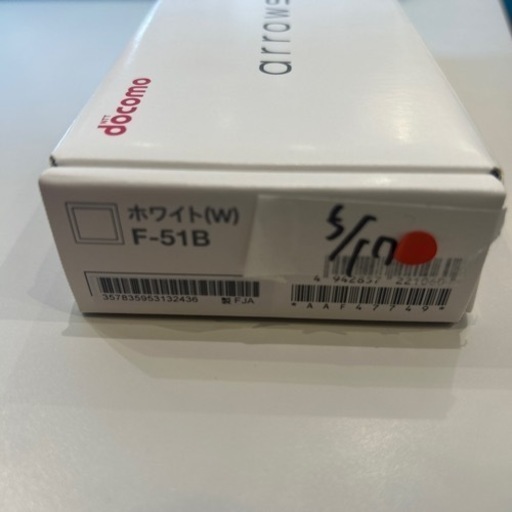 新品未使用 白ロム arrows We F-51B ホワイト