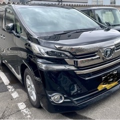 ヴェルファイア　平成29年車　8人乗り