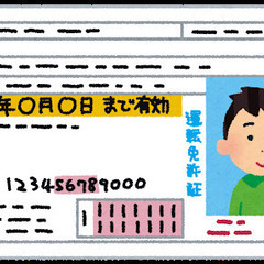 【急募】大分でガッツリ稼げる軽貨物ドライバー／未経験から高収入／...
