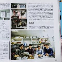 早稲田学報等5冊セットの画像