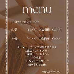 〇メンズ利用可☆オイルマッサージ〇 - ボディケア