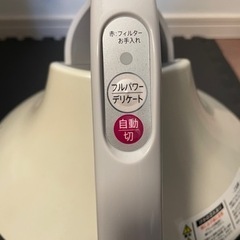布団クリーナーの画像