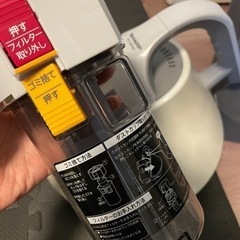 布団クリーナーの画像