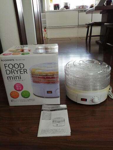 フードドライヤー(FOOD DRYER mini)