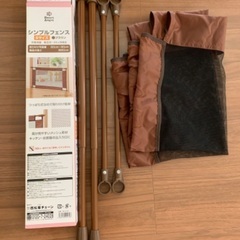 ベビーフェンス　ガード　smart angel