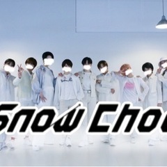 SnowManの長期コピユニメンバー募集！(都内で活動中)の画像