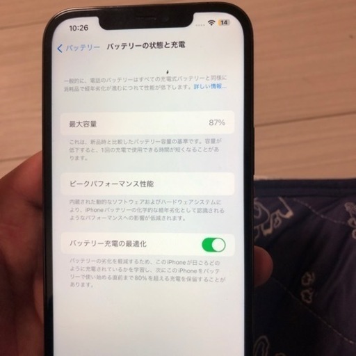 IMEI 356723118092136     iphone 12promax  128g  バッテリー87%