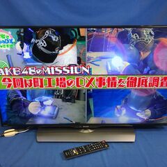 【動作保証あり】SHARP AQUOS 2017年 LC-40U...