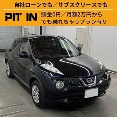 ⭐️自社ローン🚘日産 ジューク🚙💨🏢保証会社加盟🇯🇵全国対応❗️