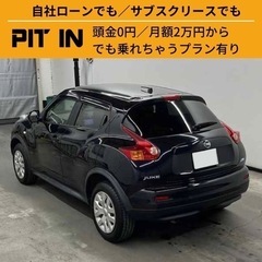 ⭐️自社ローン🚘日産 ジューク🚙💨🏢保証会社加盟🇯🇵全国対応❗️の画像