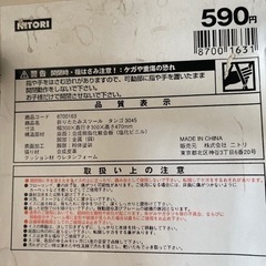 折りたたみスツール11脚の画像
