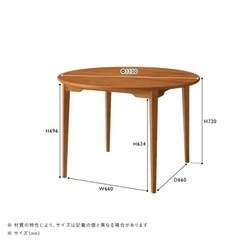 unico TOVE ラウンドテーブル 110cm