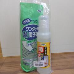 障子のり 障子紙はがし
