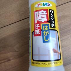 障子のり 障子紙はがしの画像