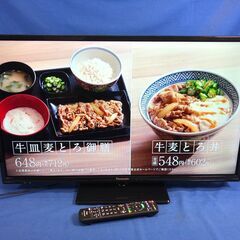 【動作保証あり】Panasonic VIERA 2018年 TH-32F300 32V型 液晶テレビ【管理KRT219】