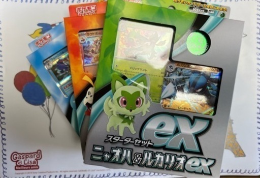 ポケモンカードゲーム　スターターデッキ　3種