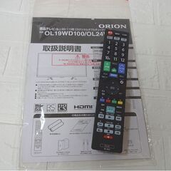 スタンド欠品 24インチ 液晶テレビ 2020年製 ORION OL24WD100 24 スタンド欠品 24インチ 液晶テレビ 2020年製 ORION OL24WD100 24