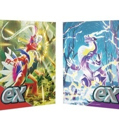ポケモンカードゲーム　コレクションファイル　コライドン&ミライドン