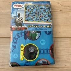 新品⭐︎トーマスビッグレジャーシート