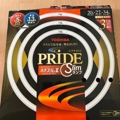 丸形スリム管蛍光灯　20形＋27形　2本セット