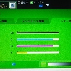 決まりました。1週間以内　シャープ　レーザー複合機　MX3640 稼働品1台　玄関渡し　トナーつき　無料ですが引き取りのみ対応の画像